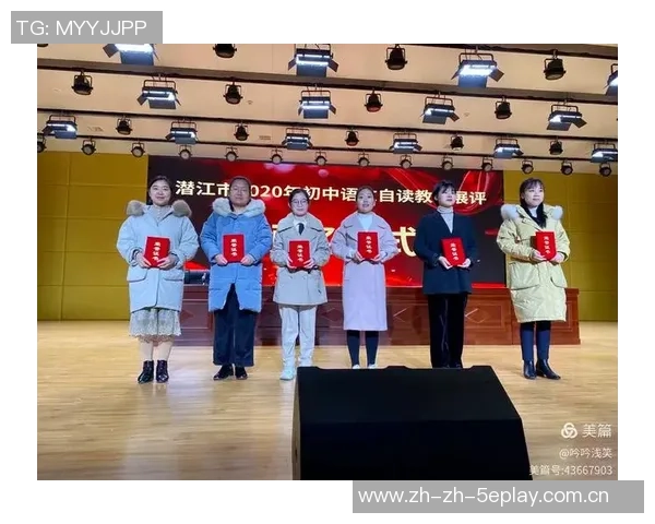 陈娜专访:回顾排球历程