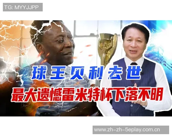 足球明星账号被盗事件引发热议谁是受害者揭秘